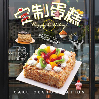 湖北随州市广水市郝店镇蛋糕预定