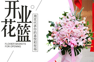 湖北随州市广水市郝店镇花篮配送