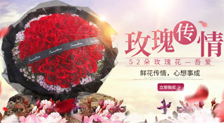 湖北随州市广水市郝店镇鲜花速递